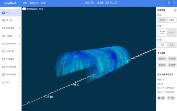 UCL360系列毫米级架站式三维激光扫描仪的价值何在？