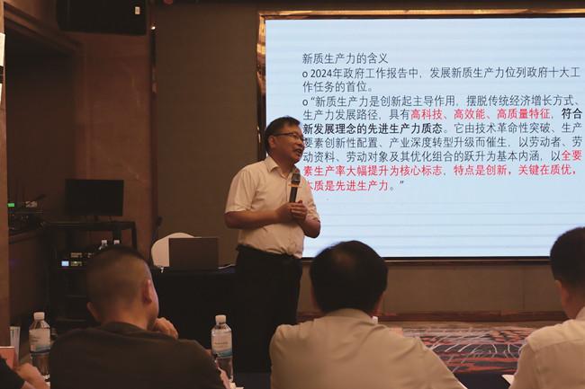 2025年浙江省“绿色双碳产业 高质量发展”高级研修班在杭州举行