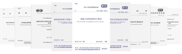 悍马建筑结构加固材料荣获尚普咨询集团系列市场地位声明