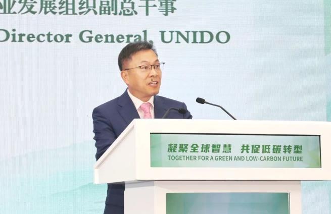 2025建材行业碳减排国际论坛在京召开