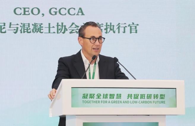 2025建材行业碳减排国际论坛在京召开