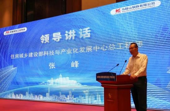 协同推进钢结构建筑发展工作座谈会召开——高效能钢材助力钢结构“好房子”建设