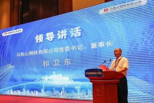 协同推进钢结构建筑发展工作座谈会召开——高效能钢材助力钢结构“好房子”建设