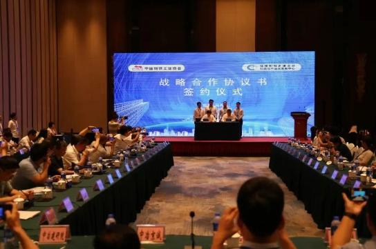 协同推进钢结构建筑发展工作座谈会召开——高效能钢材助力钢结构“好房子”建设