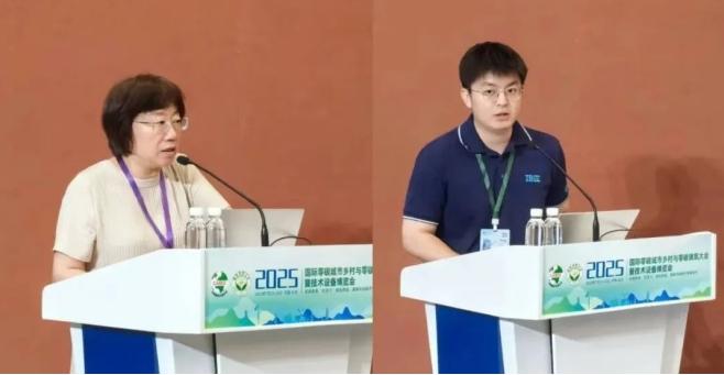 “严寒地区公共建筑超低能耗改造技术”专题论坛在京举行
