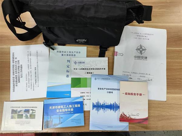 中交一公局八公司天津地铁延伸项目“背包”赋能 安全加码--高效落实安全员背包制度