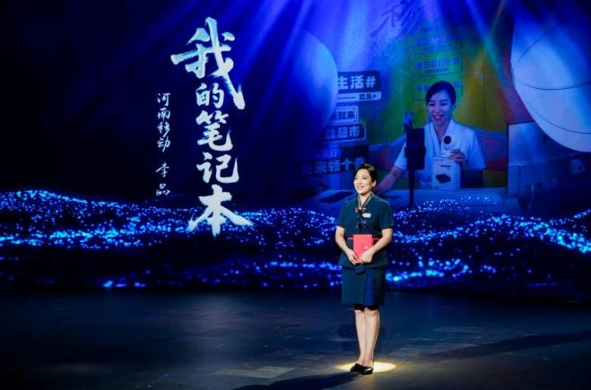 民有所呼，我必有应！河南移动新质服务点亮数智生活