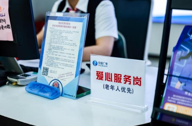 有“呼”必“应”   数字惠民 ——河南信息通信业倾情服务暖民心