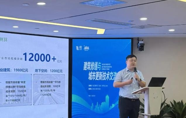2025綠建論壇全球行第13站｜嶺南筑韻，綠動廣州