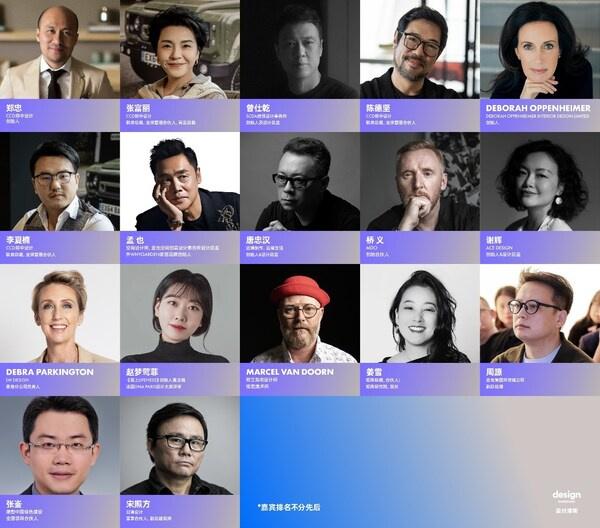 亞洲權威消費科技與室內設計盛會 