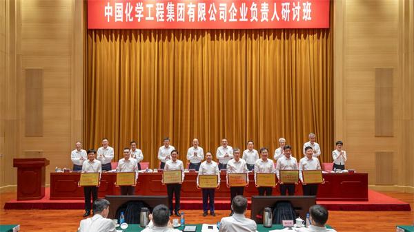 AAA，为中国化学十六化建点赞！