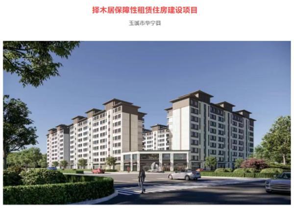 基准方中多个项目入选2025年云南省首批 “好房子”典型案例