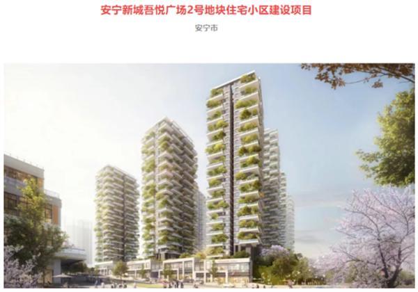 基准方中多个项目入选2025年云南省首批 “好房子”典型案例