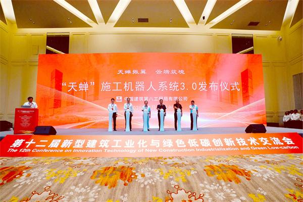 “天蝉”施工机器人系统3.0落地杭州SKP项目