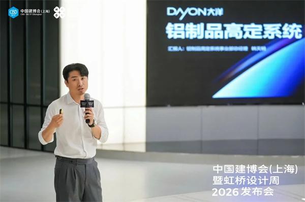 轻投入×10大设计IP×存量战场——中国建博会（上海）暨虹桥设计周破局公式高能落地