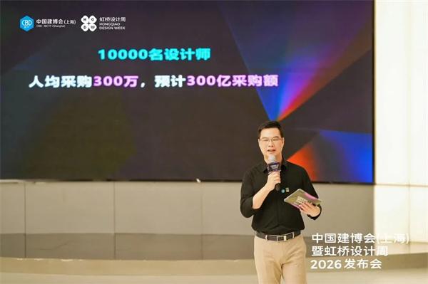 轻投入×10大设计IP×存量战场——中国建博会（上海）暨虹桥设计周破局公式高能落地