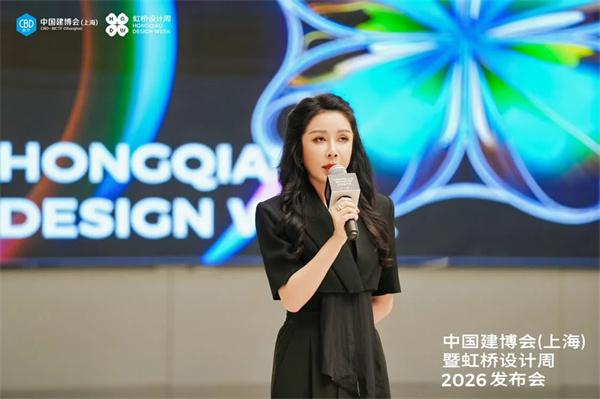 轻投入×10大设计IP×存量战场——中国建博会（上海）暨虹桥设计周破局公式高能落地