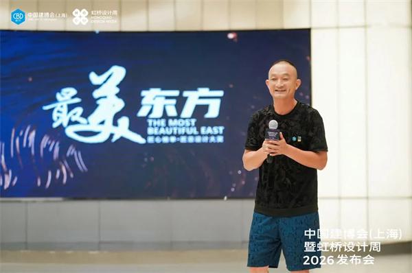 轻投入×10大设计IP×存量战场——中国建博会（上海）暨虹桥设计周破局公式高能落地