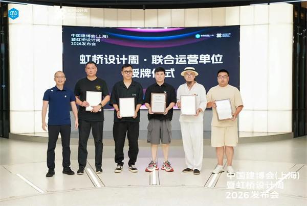 轻投入×10大设计IP×存量战场——中国建博会（上海）暨虹桥设计周破局公式高能落地