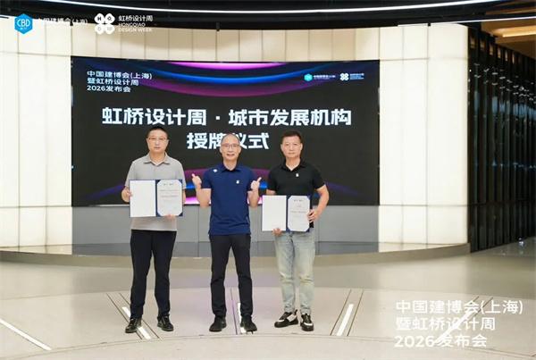 轻投入×10大设计IP×存量战场——中国建博会（上海）暨虹桥设计周破局公式高能落地