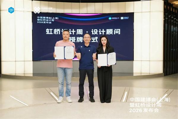 轻投入×10大设计IP×存量战场——中国建博会（上海）暨虹桥设计周破局公式高能落地