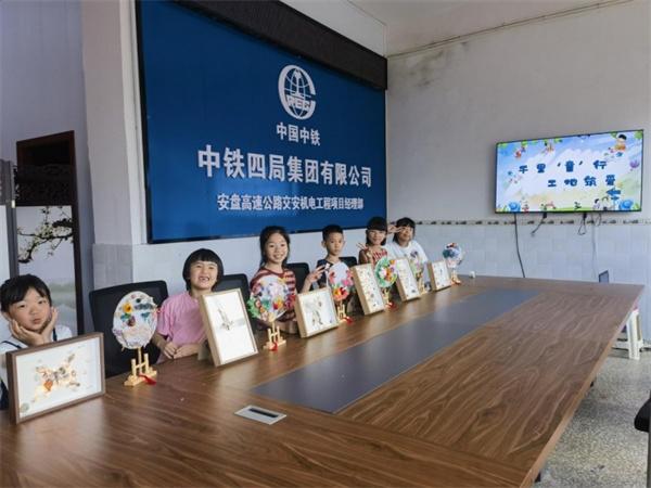 千里‘童’行，工地筑爱”小侯鸟反探亲活动