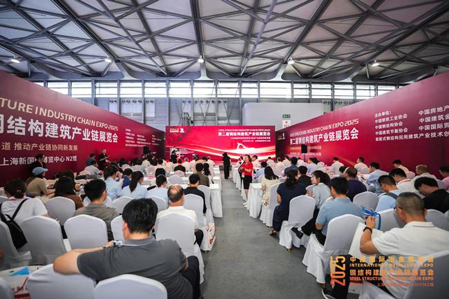 链动未来 共绘钢结构发展新图景——第二届钢结构建筑产业链百企论坛举办 