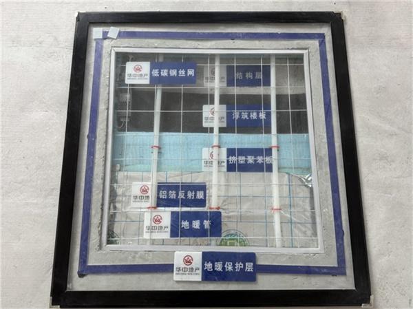 华中地产｜匠筑拾光 样板先行