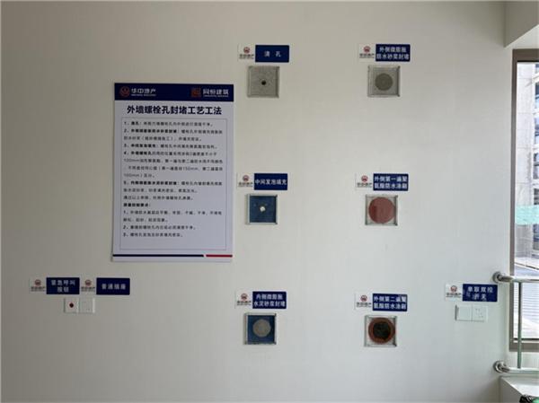 华中地产｜匠筑拾光 样板先行