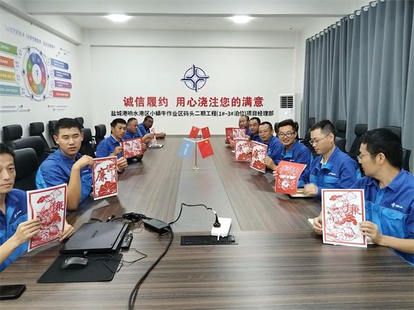 中交一航局响水项目部开展廉洁剪纸活动