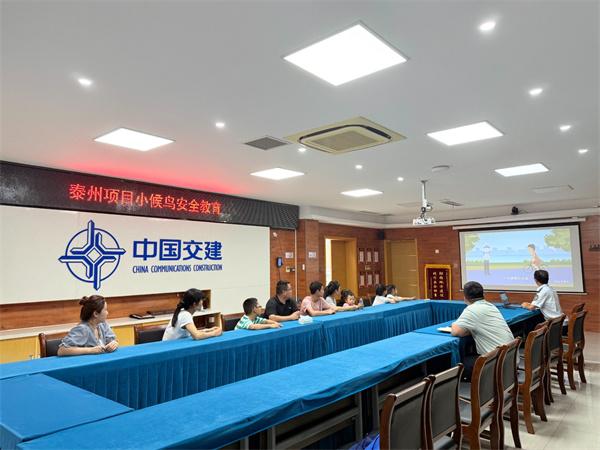 中交一公局集团泰州江东华庭项目开展“小候鸟”反探亲活动