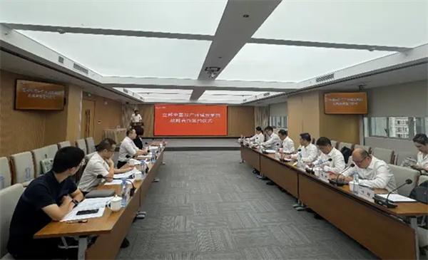 立邦中国与广州城投集团达成战略合作，共筑城市美好未来