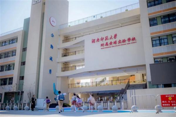 定了！中交科城·黄埔未来城项目引入湖南师大附中合作办学正式签约