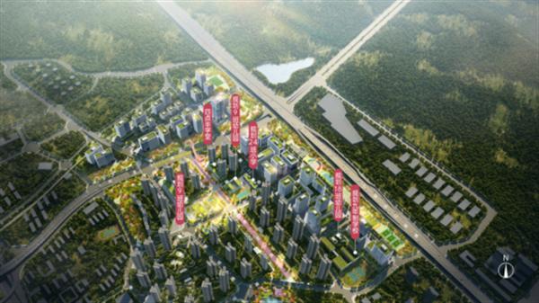 定了！中交科城·黄埔未来城项目引入湖南师大附中合作办学正式签约
