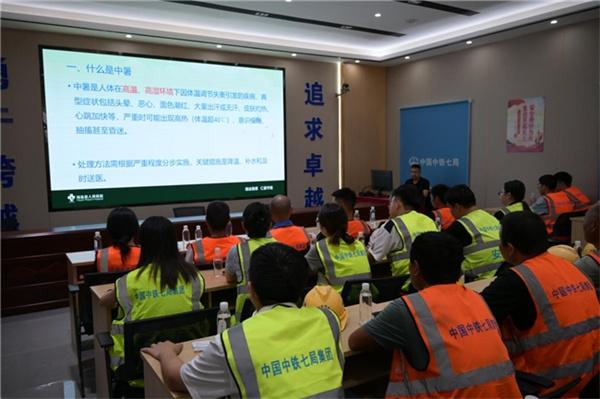 一线冰箱“上岗”，工人畅享“冰爽”--中铁七局通甬高铁项目部夏日送清凉