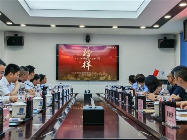 “廉”合共建