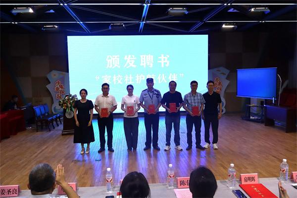 企业助力护航成长 瑞华社区“童心家园”启动仪式圆满完成