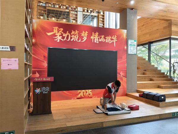 临平区“政企社”联动开展急救培训，护航公众生命安全