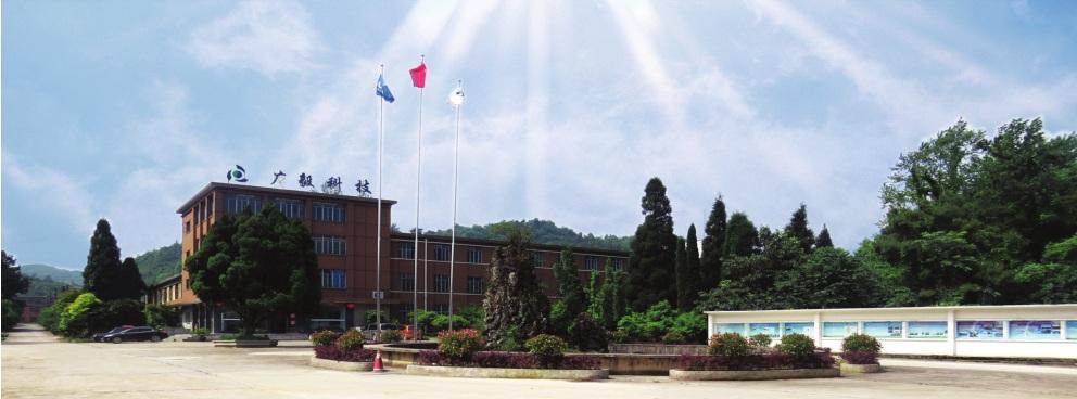 貴州廣毅： 以絕熱涂層技術破局建筑節能 賦能雙碳目標下的綠色轉型