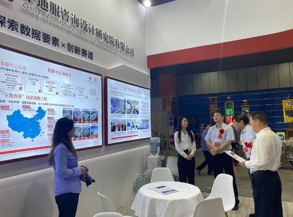 2026新型智慧城市建设成果博览会暨信息技术与数据中心数据管理展览会将在广州盛大启幕