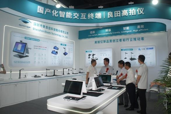 2026新型智慧城市建设成果博览会暨信息技术与数据中心数据管理展览会将在广州盛大启幕