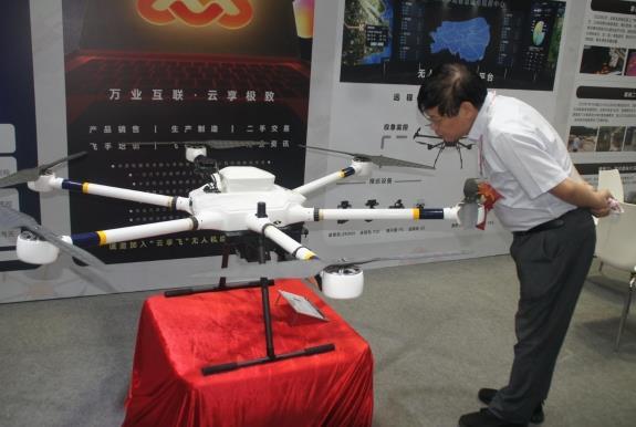 2026新型智慧城市建设成果博览会暨信息技术与数据中心数据管理展览会将在广州盛大启幕