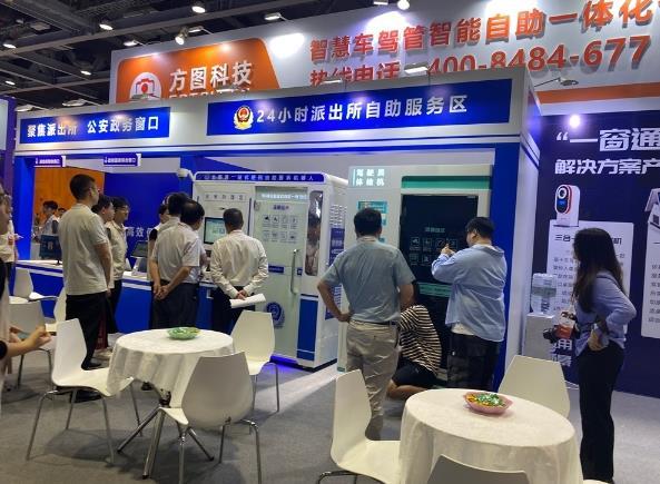 2026新型智慧城市建设成果博览会暨信息技术与数据中心数据管理展览会将在广州盛大启幕