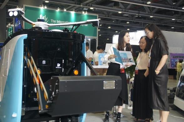 2026新型智慧城市建设成果博览会暨信息技术与数据中心数据管理展览会将在广州盛大启幕