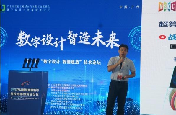 2026新型智慧城市建设成果博览会暨信息技术与数据中心数据管理展览会将在广州盛大启幕