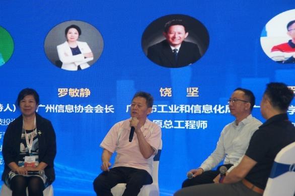 2026新型智慧城市建设成果博览会暨信息技术与数据中心数据管理展览会将在广州盛大启幕