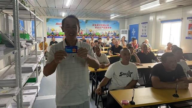 中交一公局集团平房乡安置房项目开展安全筑基·爱国同行主题系列活动