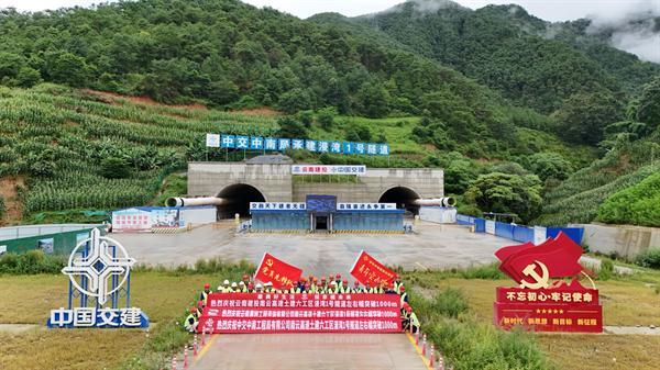 南云高速公路项目漫湾1号隧道双洞成功突破1000米
