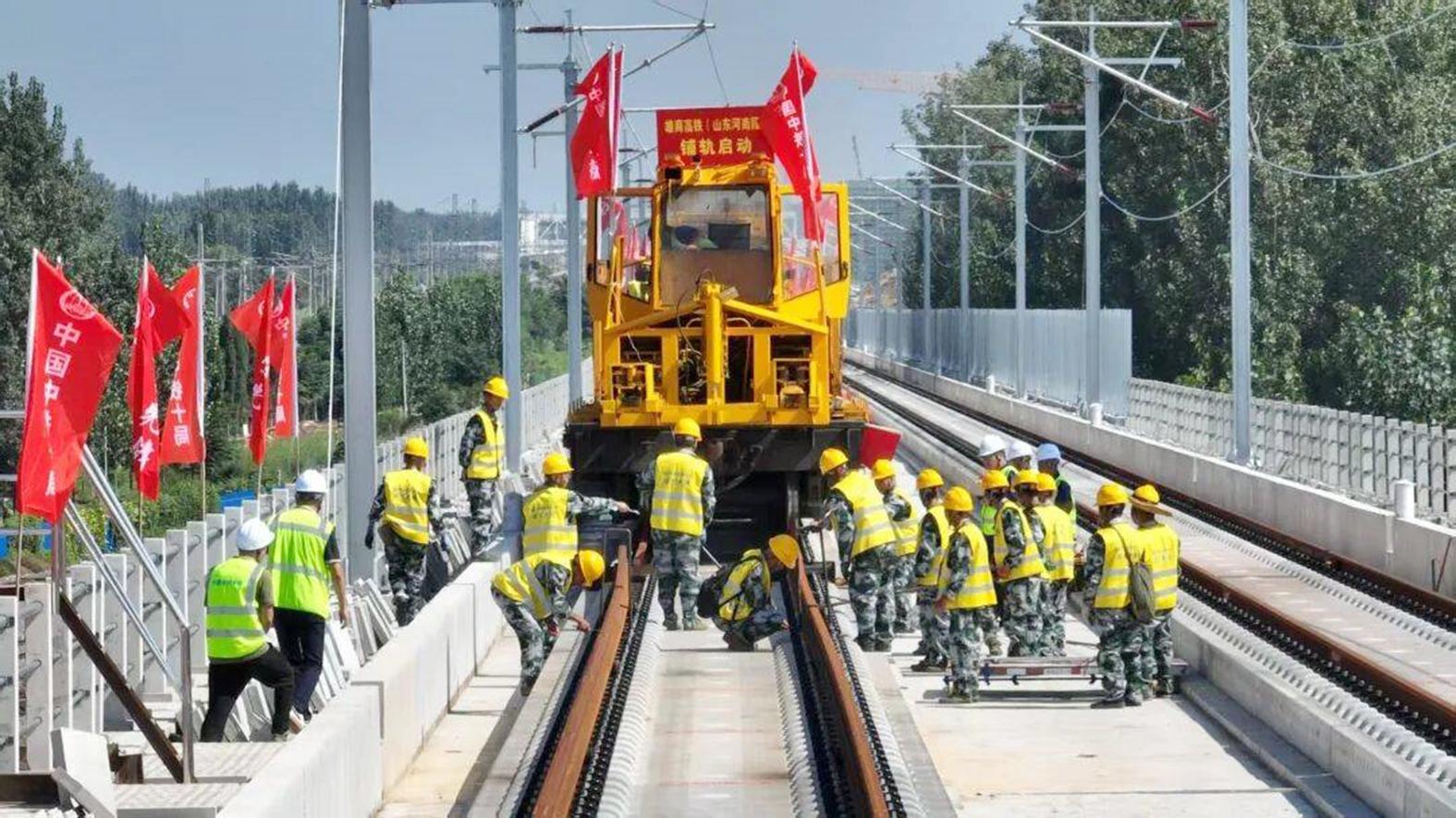 雄商高鐵全線正式進入鋪軌階段