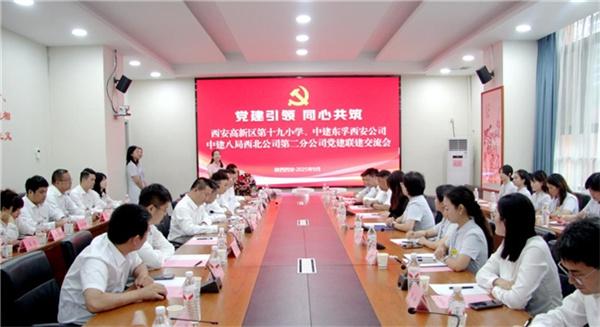 深化党建联建，共筑红色动能